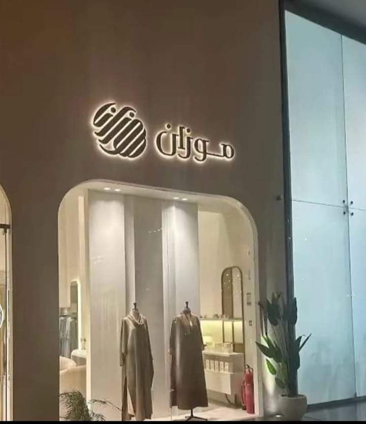 Castel Shop